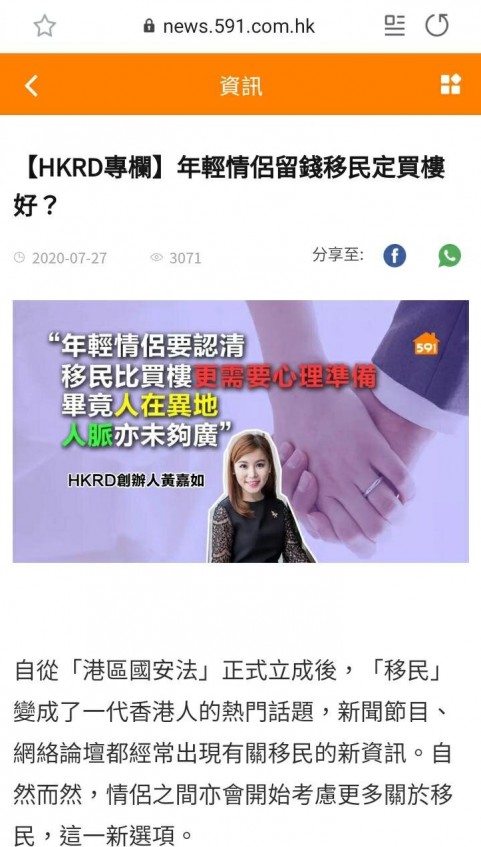 matching 、配對 、約會 、 交友、結識異性專家